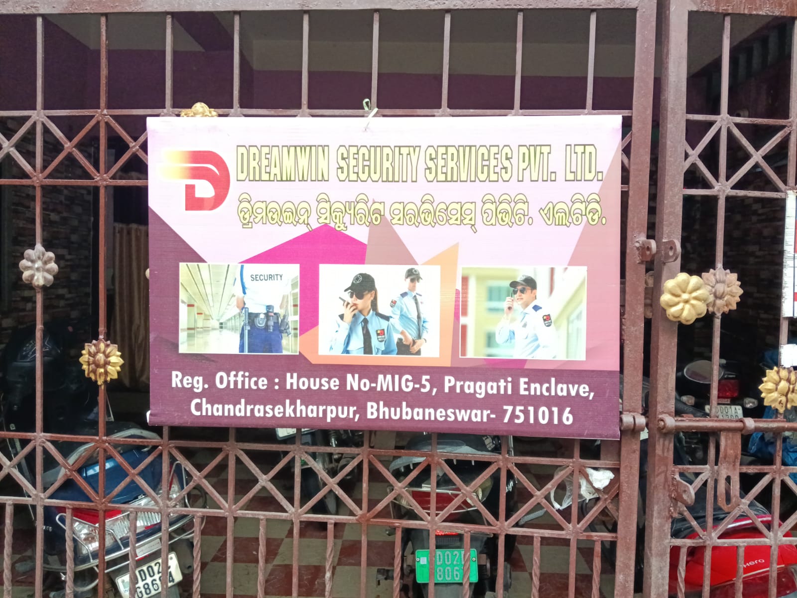 Dreamwin Security image (1)