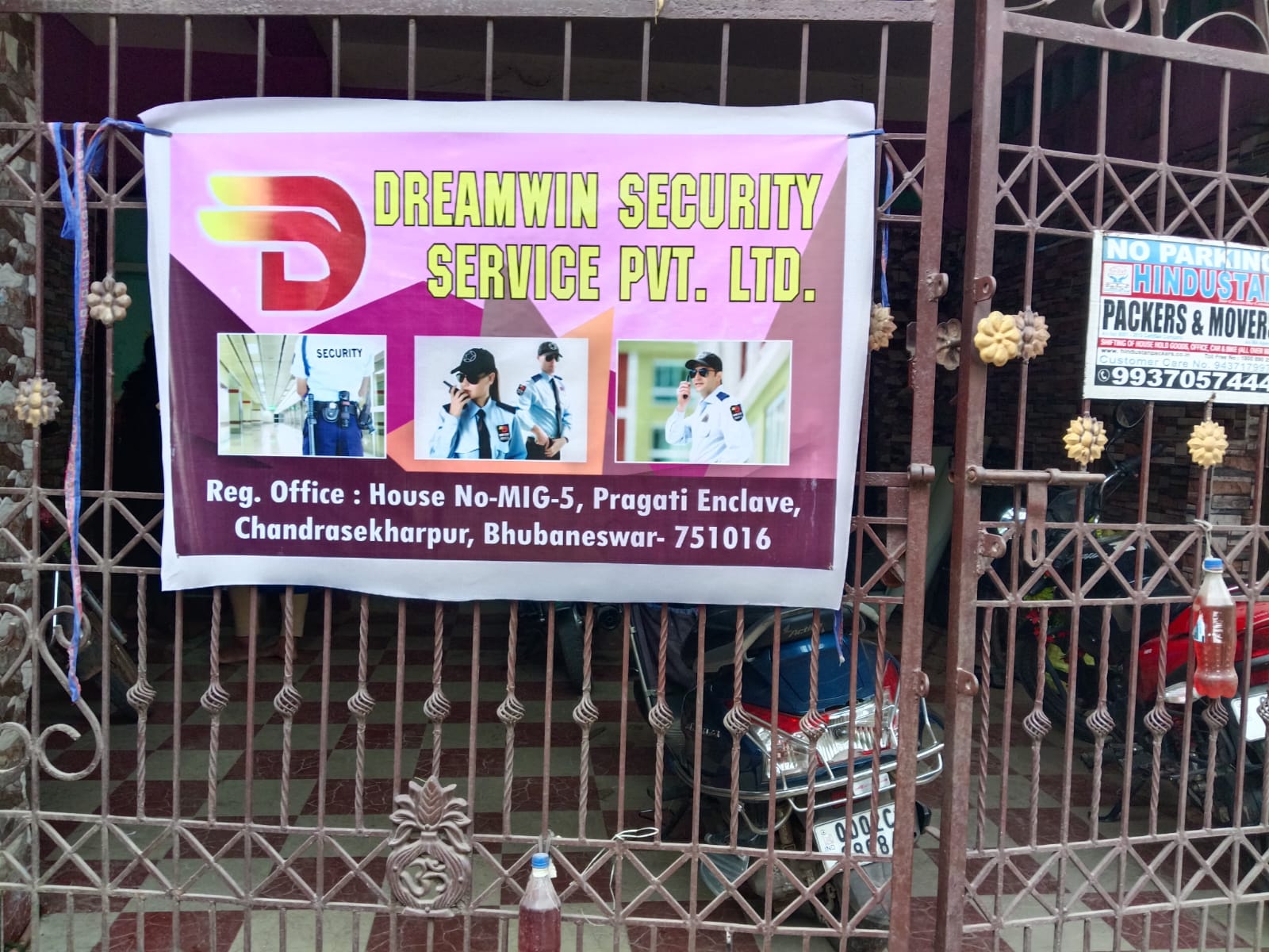 Dreamwin Security image (2)